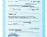 Особенности сертификации продукции в Казахстане