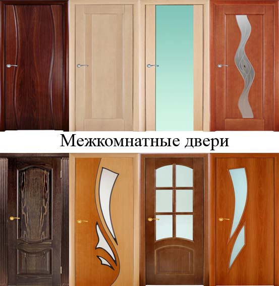 Фото - Стальные входные,межкомнатные двери пр-во Россия,окна ПВХ и AL,мебель.