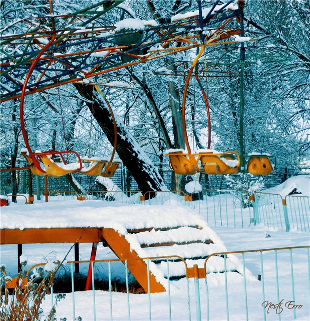 Городской парк культуры