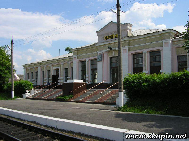 Железнодорожная станция Скопин