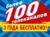Фото - Кликните для увеличения