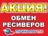 Фото - Кликните для увеличения