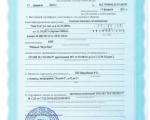 Особенности сертификации продукции в Казахстане Особенности сертификации продукции в Казахстане