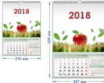 Достоинства настенных перекидных календарей