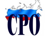 Вступаем в СРО Вступаем в СРО