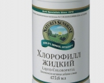 Можно ли принимать добавки с хлорофиллом Можно ли принимать добавки с хлорофиллом