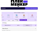 Новости спорта playmaker24.ru
