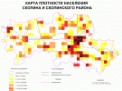 Карта плотности населения