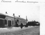 Почтовая контора