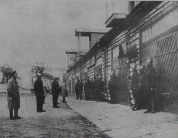 Пожарная часть