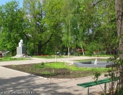 Городской парк культуры и отдыха