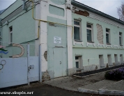 Детско-юношеская спортивная школа