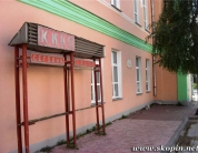 Кинотеатр ‘Октябрь’
