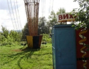 Городской парк культуры и отдыха