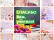 В Скопине стартовал новый волонтерский проект