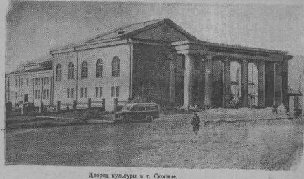 Дворец Культуры им. Ленина в городе Скопин